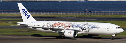 Boeing 777-200ER All Nippon Airways "Demon Slayer: Kimetsu no Yaiba Livery" JA745A Scale 1/200