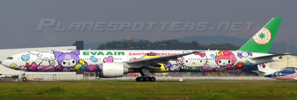 JC Wings Boeing 777-300ER EVA Air "Lolly Jet" Flaps Down B-16740 1:200 Modellflugzeug