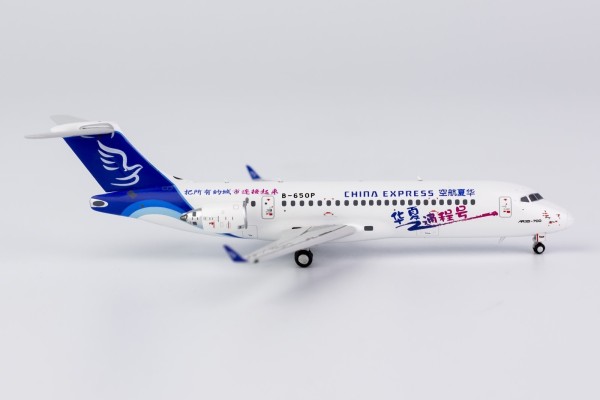 COMAC ARJ21-700 China Express Airlines B-650P Scale 1/400