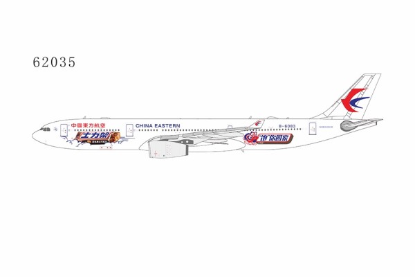 Airbus A330-300 China Eastern Airlines with Snickers pops B-6083 Scale 1/400