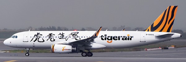 Airbus A320 Tigerair Taiwan Year of the Tiger B-50015 Scale 1/200