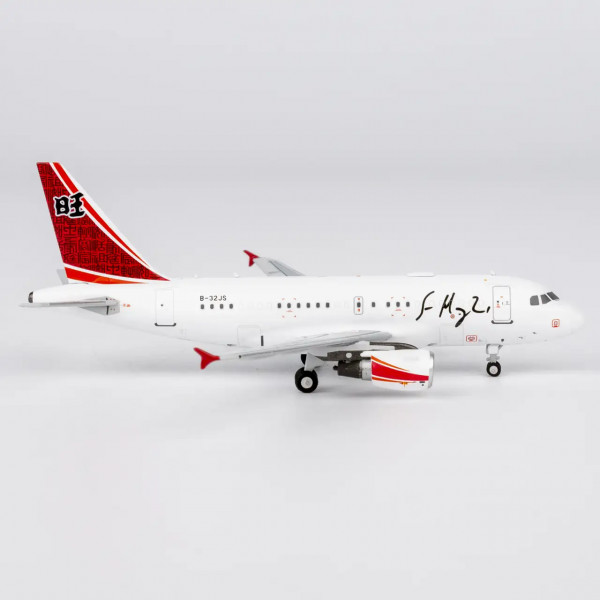NG Model Airbus A318-100 Starjet Aviation B-32JS 1:400 Modellflugzeug