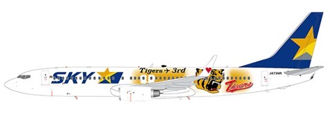Boeing 737-800 Skymark Airlines "Hanshin Tigers" JA73N Scale 1/200